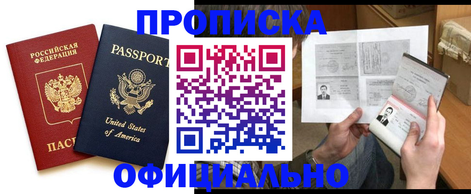 регистрация для дет. сада в Топках